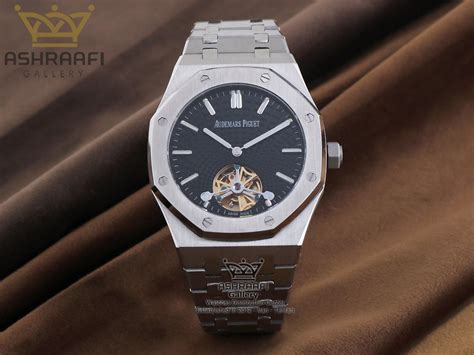 نمایندگی ساعت audemars piguet در تهران